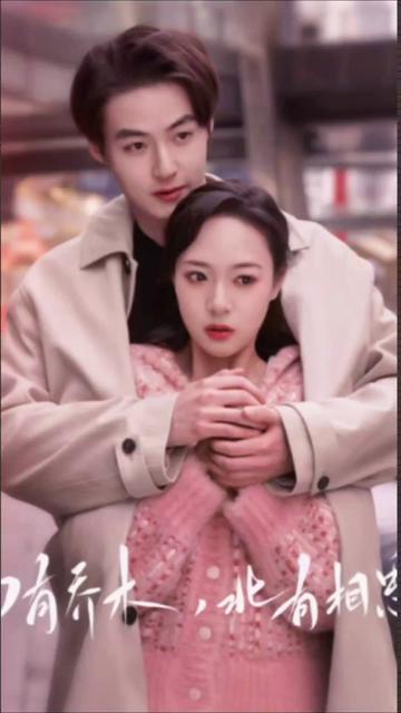 南有乔木,北有相思