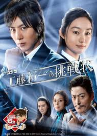 Operation Z ～日本毁灭,无需等待