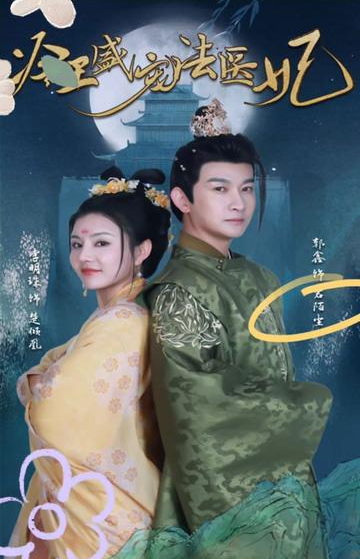 新版:冷王盛宠法医妃