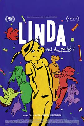 琳达想吃鸡肉!国语