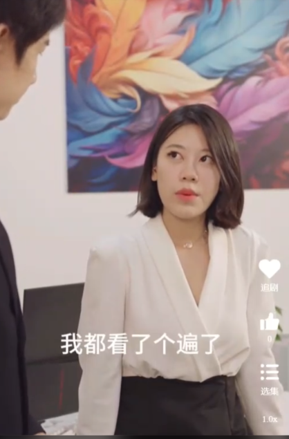 我和美女总裁的双向奔赴(长篇完整版