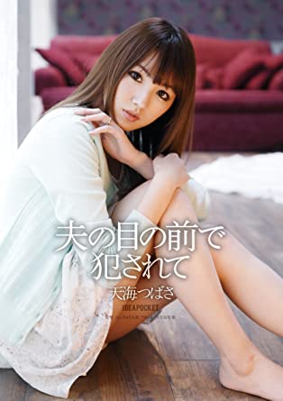 复仇旧爱 IPZ:573