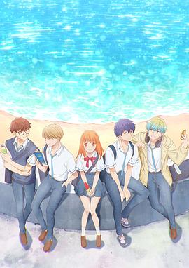 终究、与你相恋