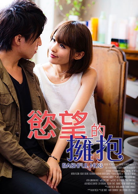 欲望的拥抱 RJT:007