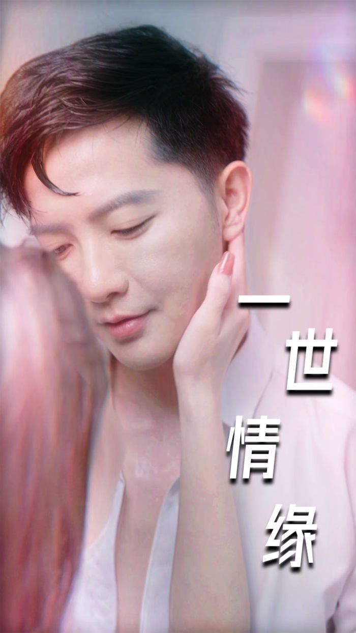 一世情缘(小强的幸福生活?)(重生后的浪漫爱情)(心想花开