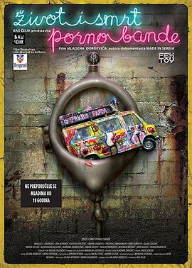 超激!A帮生与死