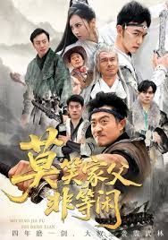 莫笑家父非等闲,你们管这叫弱鸡